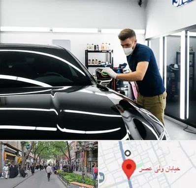 آموزش دیتیلینگ خودرو در ولیعصر شهریار