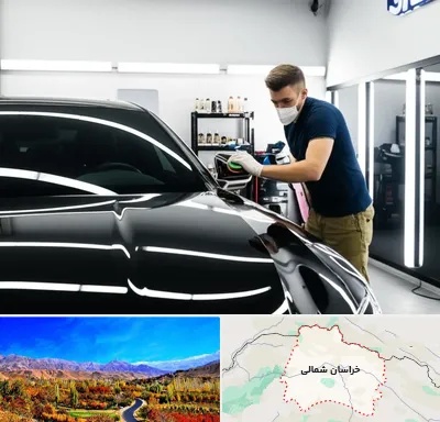 آموزش دیتیلینگ خودرو در خراسان شمالی