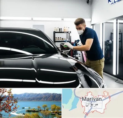 آموزش دیتیلینگ خودرو در مریوان