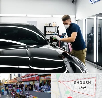 آموزش دیتیلینگ خودرو در شوش