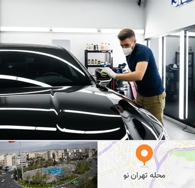 آموزش دیتیلینگ خودرو در تهران نو