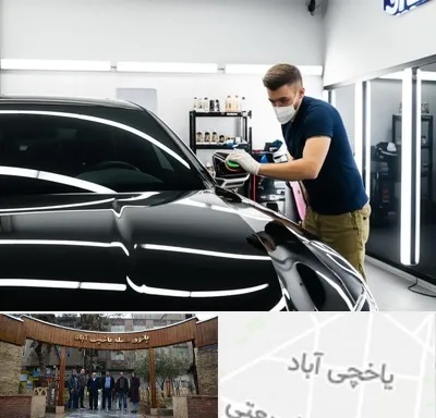 آموزش دیتیلینگ خودرو در یاخچی آباد