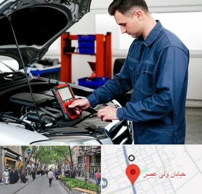 آموزش دیاگ خودرو در ولیعصر شهریار