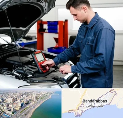 آموزش دیاگ خودرو در بندرعباس