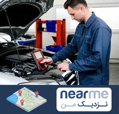 آموزش دیاگ خودرو در نزدیک من
