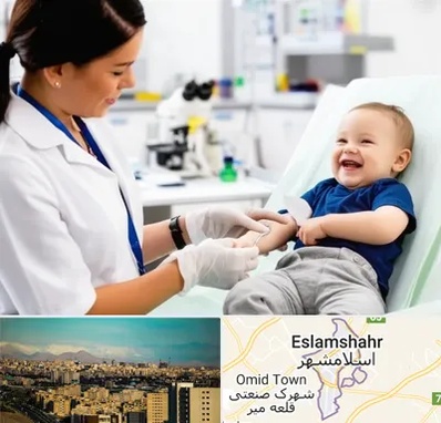 آزمایشگاه کودک و نوزاد در اسلامشهر