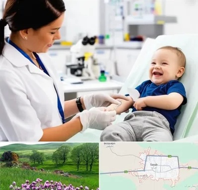 آزمایشگاه کودک و نوزاد در سراب