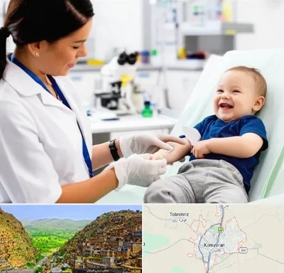 آزمایشگاه کودک و نوزاد در کامیاران