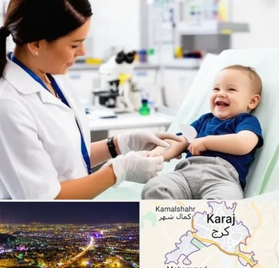 آزمایشگاه کودک و نوزاد در کرج