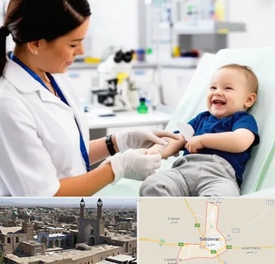 آزمایشگاه کودک و نوزاد در سبزوار