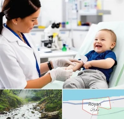آزمایشگاه کودک و نوزاد در رویان