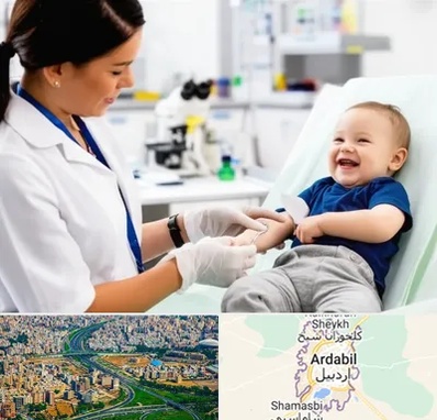 آزمایشگاه کودک و نوزاد در اردبیل