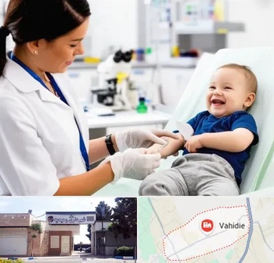 آزمایشگاه کودک و نوزاد در وحیدیه شهریار