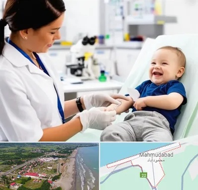آزمایشگاه کودک و نوزاد در محمودآباد