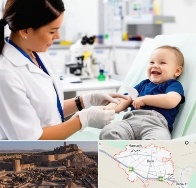 آزمایشگاه کودک و نوزاد در بم