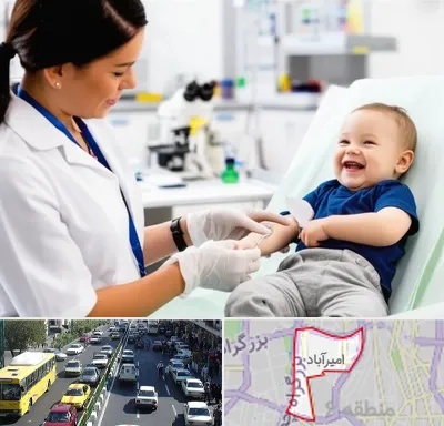 آزمایشگاه کودک و نوزاد در امیرآباد
