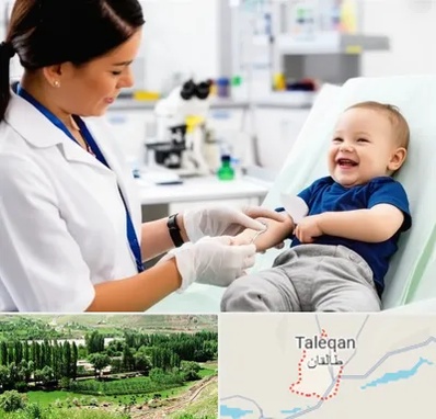 آزمایشگاه کودک و نوزاد در طالقان