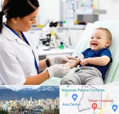 آزمایشگاه کودک و نوزاد در آجودانیه 