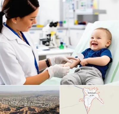 آزمایشگاه کودک و نوزاد در اسفراین