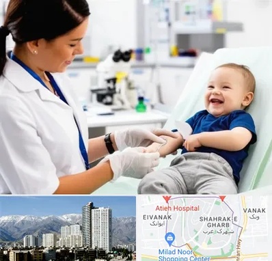 آزمایشگاه کودک و نوزاد در شهرک غرب 