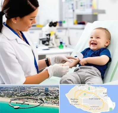 آزمایشگاه کودک و نوزاد در کیش