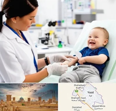آزمایشگاه کودک و نوزاد در یزد