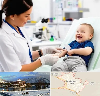 آزمایشگاه کودک و نوزاد در ملایر