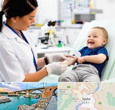 آزمایشگاه کودک و نوزاد در دزفول