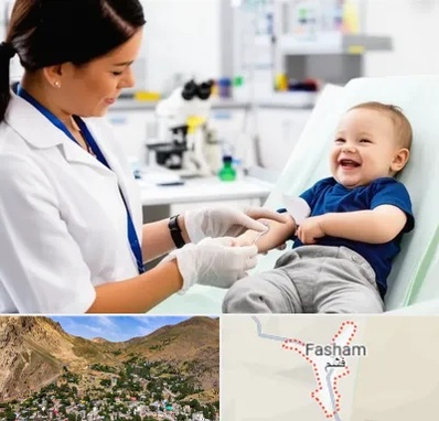 آزمایشگاه کودک و نوزاد در فشم