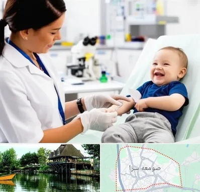 آزمایشگاه کودک و نوزاد در صومعه سرا