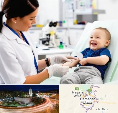 آزمایشگاه کودک و نوزاد در همدان