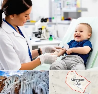 آزمایشگاه کودک و نوزاد در میگون