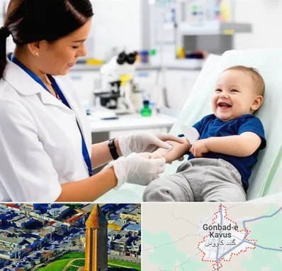 آزمایشگاه کودک و نوزاد در گنبد کاووس