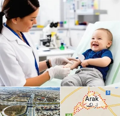 آزمایشگاه کودک و نوزاد در اراک