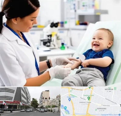 آزمایشگاه کودک و نوزاد در بلوار فردوس