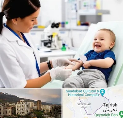 آزمایشگاه کودک و نوزاد در زعفرانیه