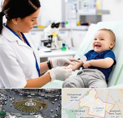 آزمایشگاه کودک و نوزاد در فردیس کرج 