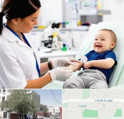 آزمایشگاه کودک و نوزاد در طرشت