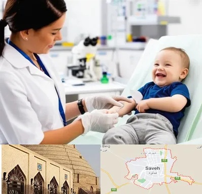 آزمایشگاه کودک و نوزاد در ساوه