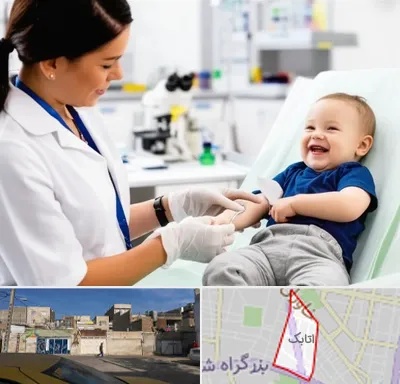 آزمایشگاه کودک و نوزاد در اتابک