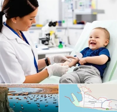 آزمایشگاه کودک و نوزاد در چابهار