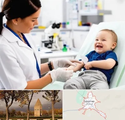 آزمایشگاه کودک و نوزاد در تویسرکان