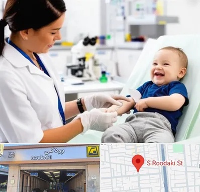آزمایشگاه کودک و نوزاد در رودکی