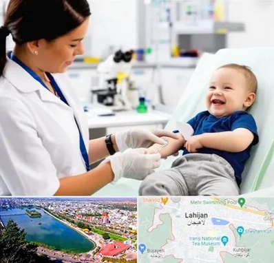 آزمایشگاه کودک و نوزاد در لاهیجان