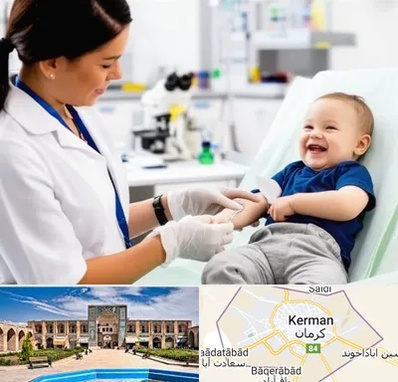 آزمایشگاه کودک و نوزاد در کرمان