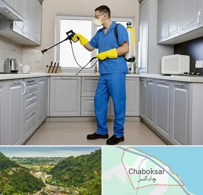 سمپاشی در چابکسر