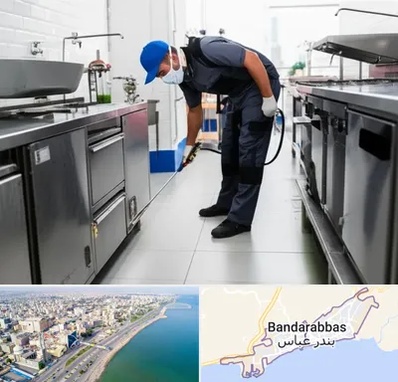 سمپاشی رستوران در بندرعباس