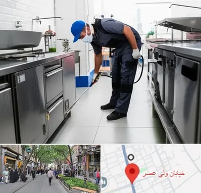 سمپاشی رستوران در ولیعصر شهریار