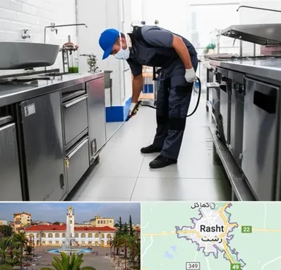 سمپاشی رستوران در رشت