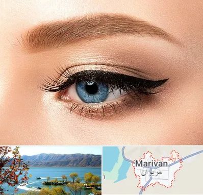 تاتو خط چشم در مریوان